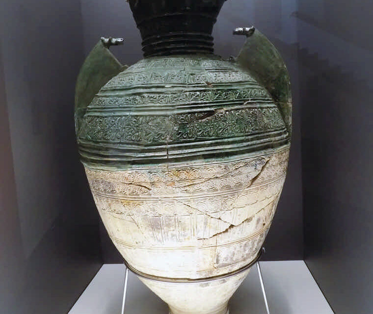 Viaje a nuestros museos